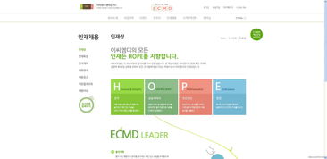 ECMD韩国食品企业官网 以清爽曲线与童趣界面引领食品行业数字体验新标杆