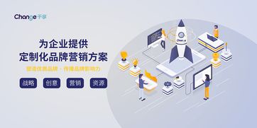 千享传媒网站建设 助力企业打造精品数字化名片