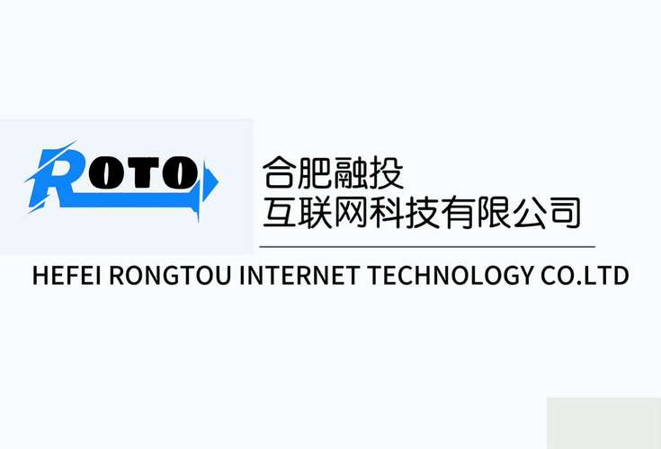 于中国 &middot; 安徽;业务经营范围包括:在计算机网络专业领域内从