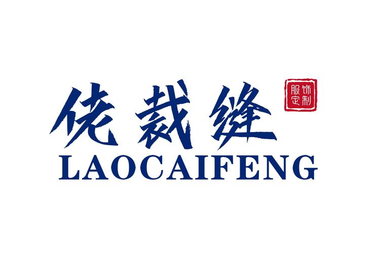 深圳市匠心佬裁缝网络科技