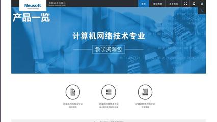 16年升级版计算机网络技术、移动互联网软件开发专业教学资源包